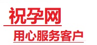 沙坡头捐卵试管助孕机构-代媽网
